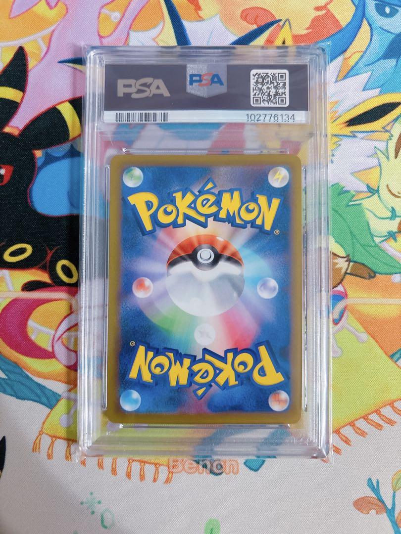 【PSA10】 ゲンガー CHR ダークファンタズマ