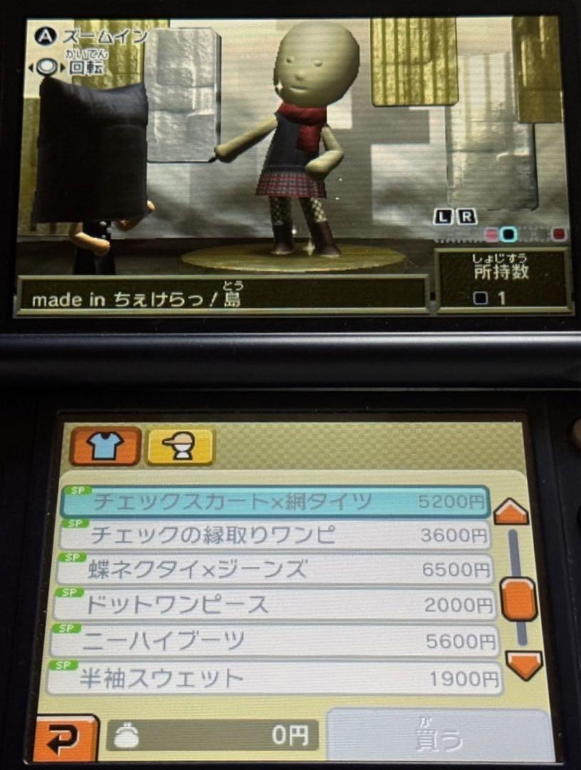 トモダチコレクション 新生活 3DS ソフト 46