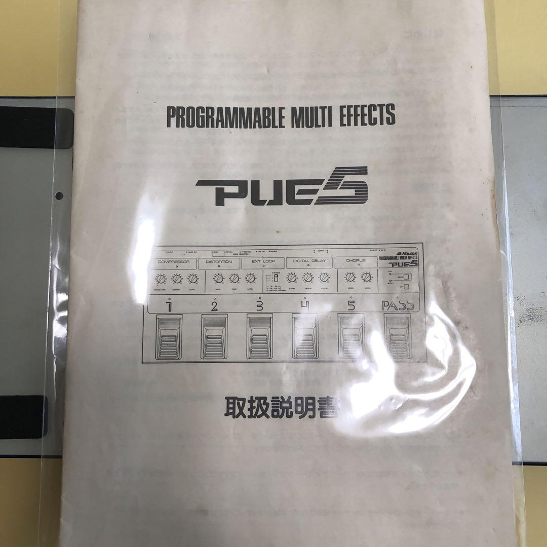 ギター Maxon /PUE5