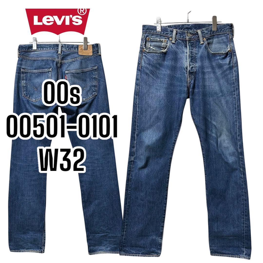 リーバイス　501 00s Y2K W32 L30 裏ボタン379 USA製 00s Levi's リーバイス 501 W32 ボタン裏4649 - メルカリ