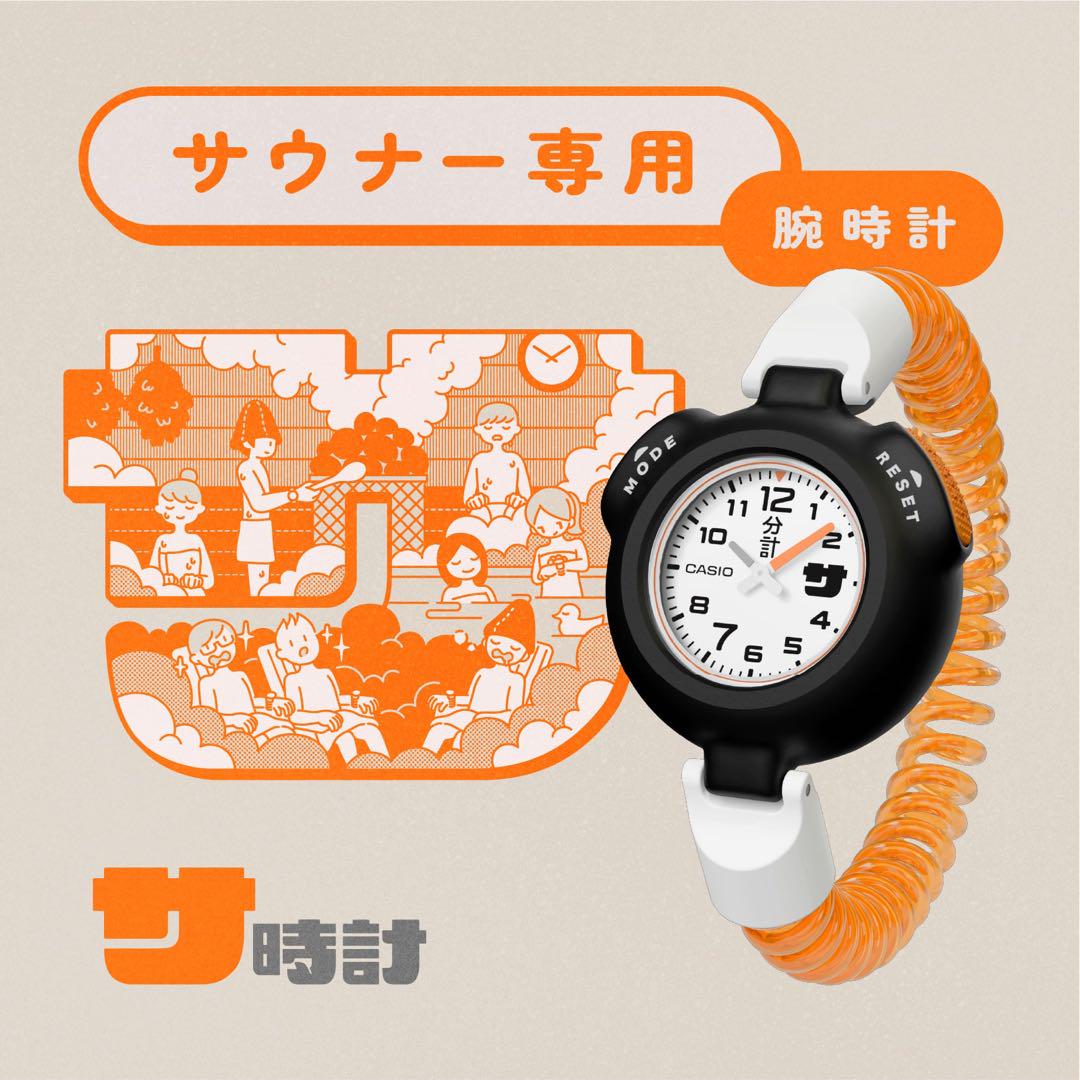 CASIO サ時計　CPP-002-OR オレンジ