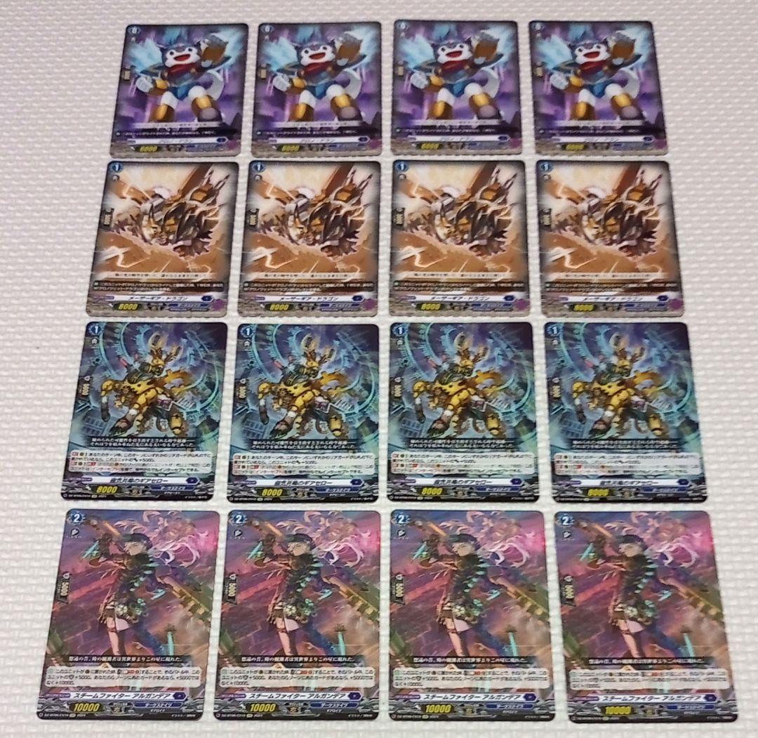 ヴァンガード 時空創竜　SR まとめて　ダークステイツ ブースターパック「時空創竜(じくうそうりゅう)」 ｜ 「カード