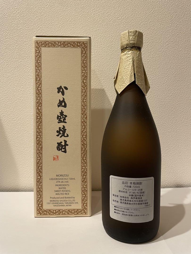 森伊蔵 720ml 焼酎 新品未開封 送料込み 2022特集 www.shelburnefalls.com