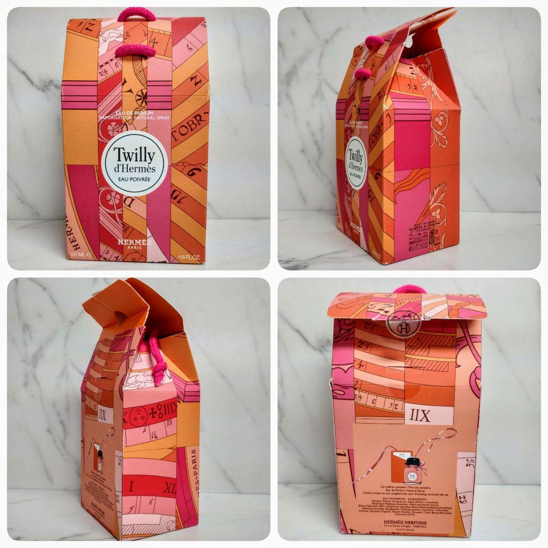 【HERMES】ツイリー ドゥエルメス オーポワヴレ オードパルファム50ml