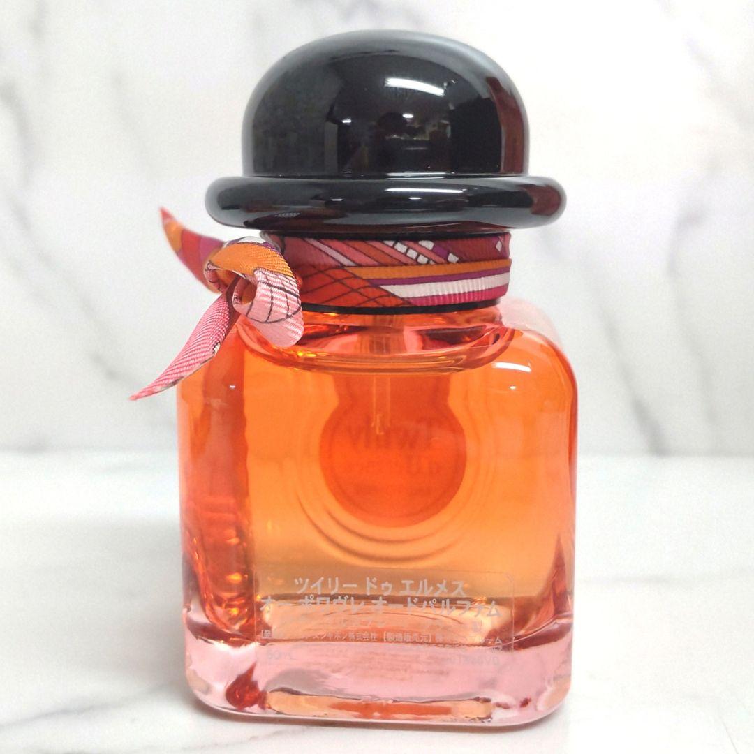 【HERMES】ツイリー ドゥエルメス オーポワヴレ オードパルファム50ml