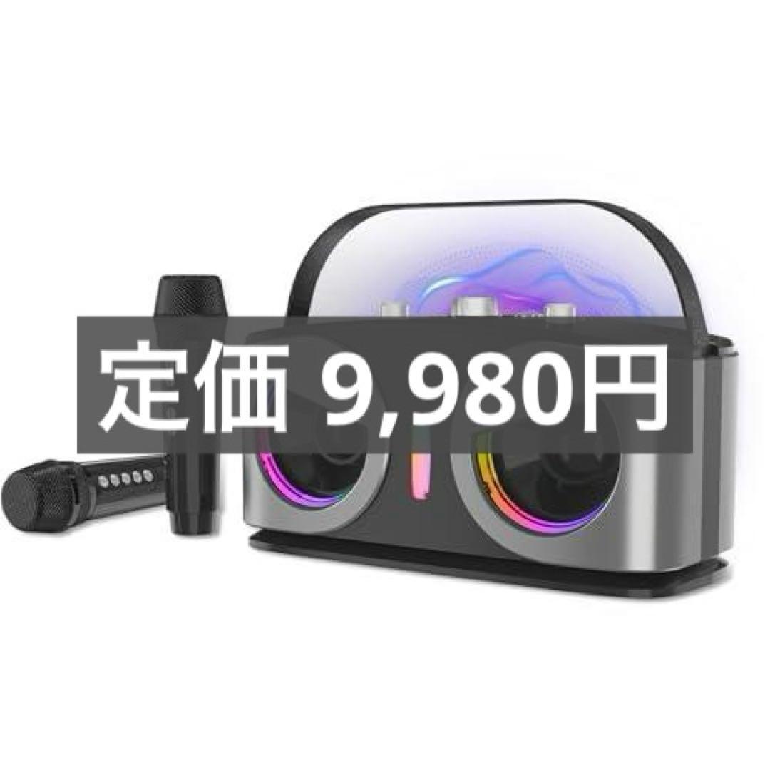 T382 HolyCrab カラオケセット WJ-A922