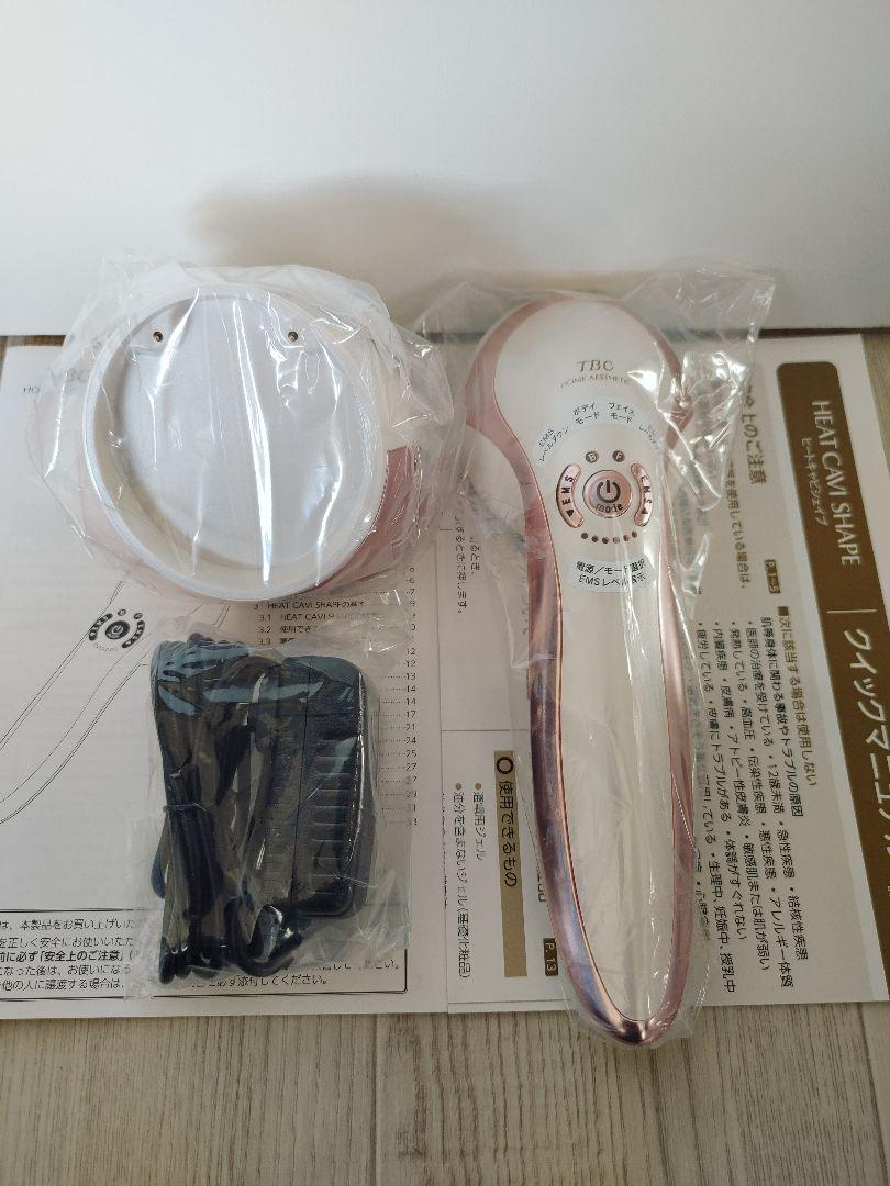 ☆未使用品！TBC ヒートキャビシェイプ 家庭用複合美容器 レディース！