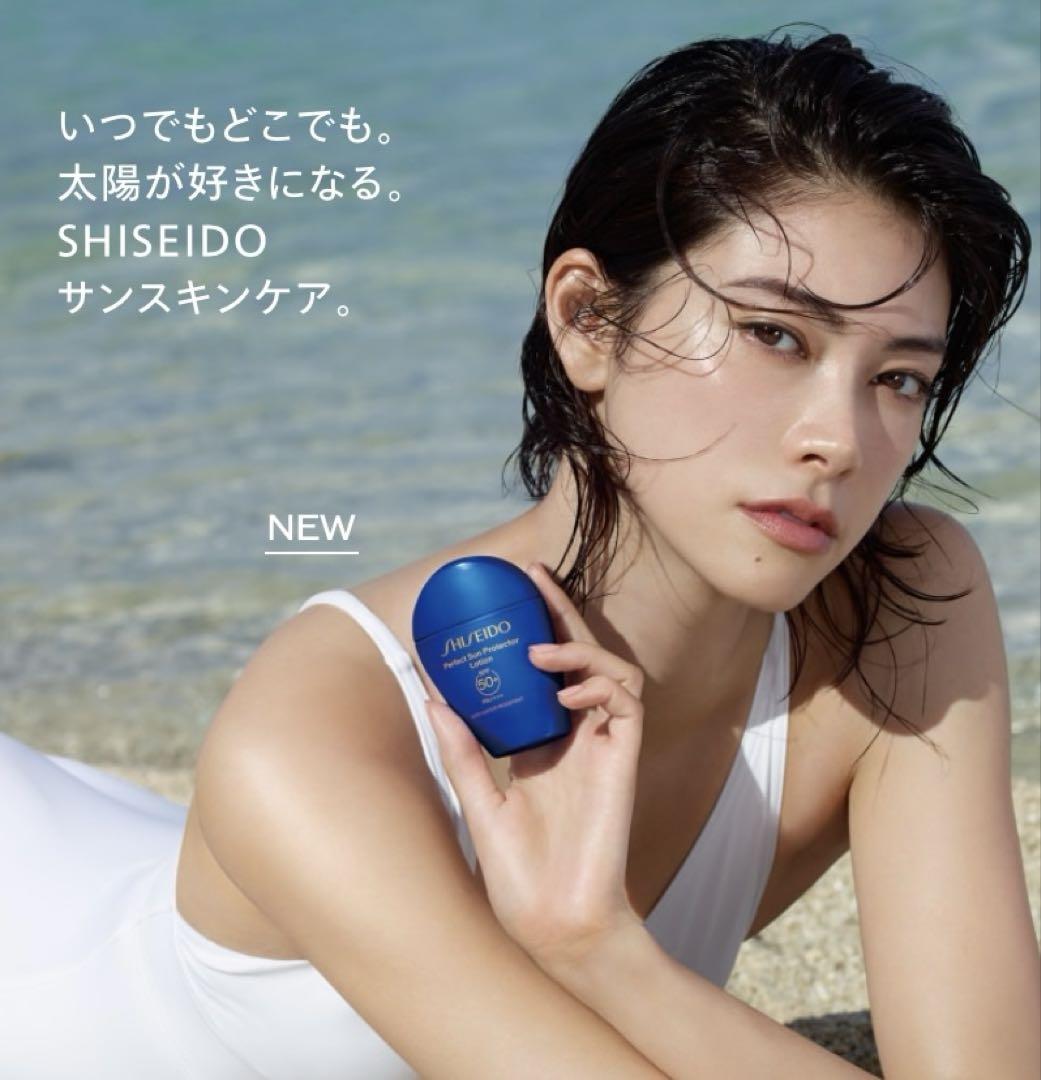 SHISEIDO サンプロテクター SPF50 50ml 正規品　資生堂