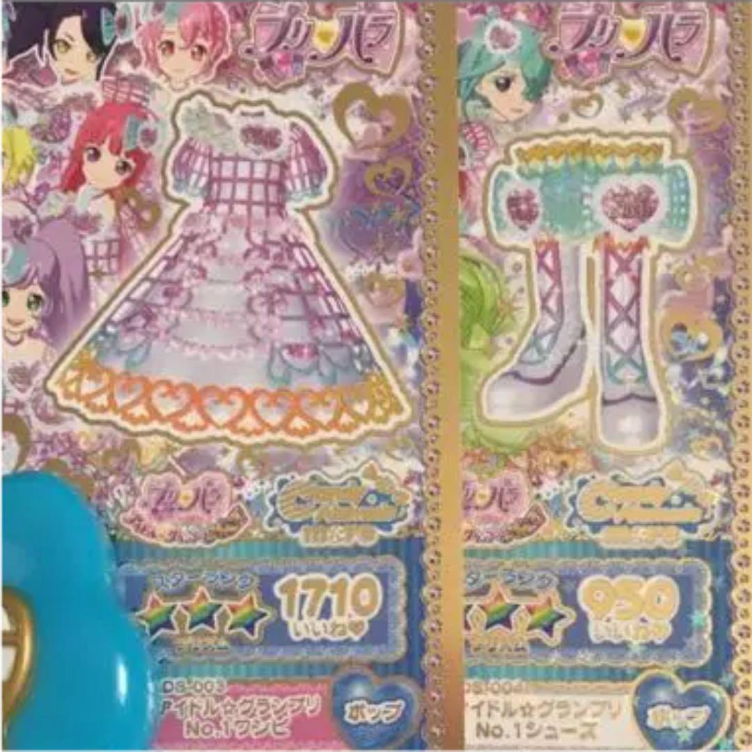 メルカリ プリパラ プリチャン 3ds 限定 アイドルグランプリ コーデ 777 中古や未使用のフリマ メルカリ プリパラ プリチャン 3ds 限定 アイドルグランプリ コーデ 777 中古や未使用のフリマ