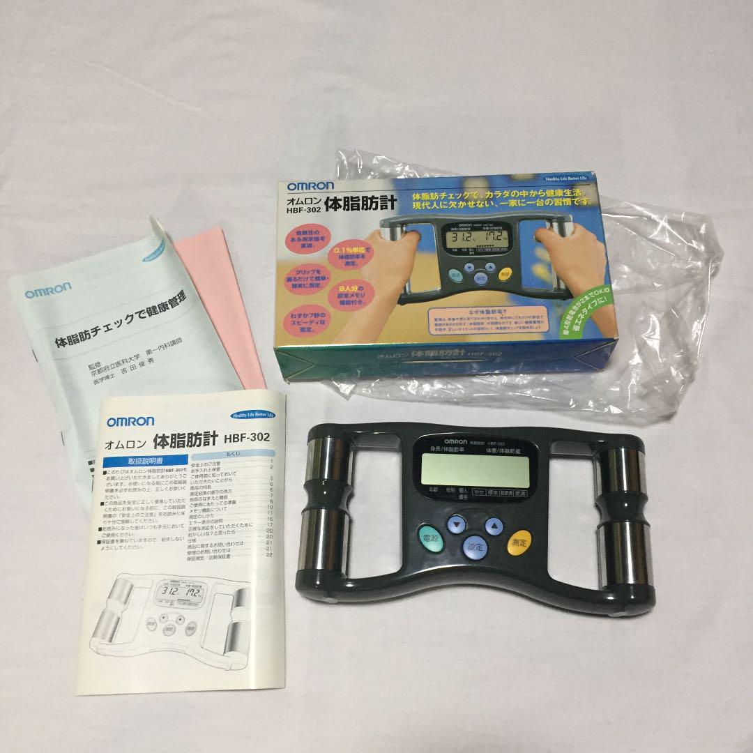 新乾電池おまけ※オムロンOmRON 体脂肪計 HBF-302 - メルカリ 新乾電池おまけ※オムロンOmRON 体脂肪計 HBF-302 - メルカリ