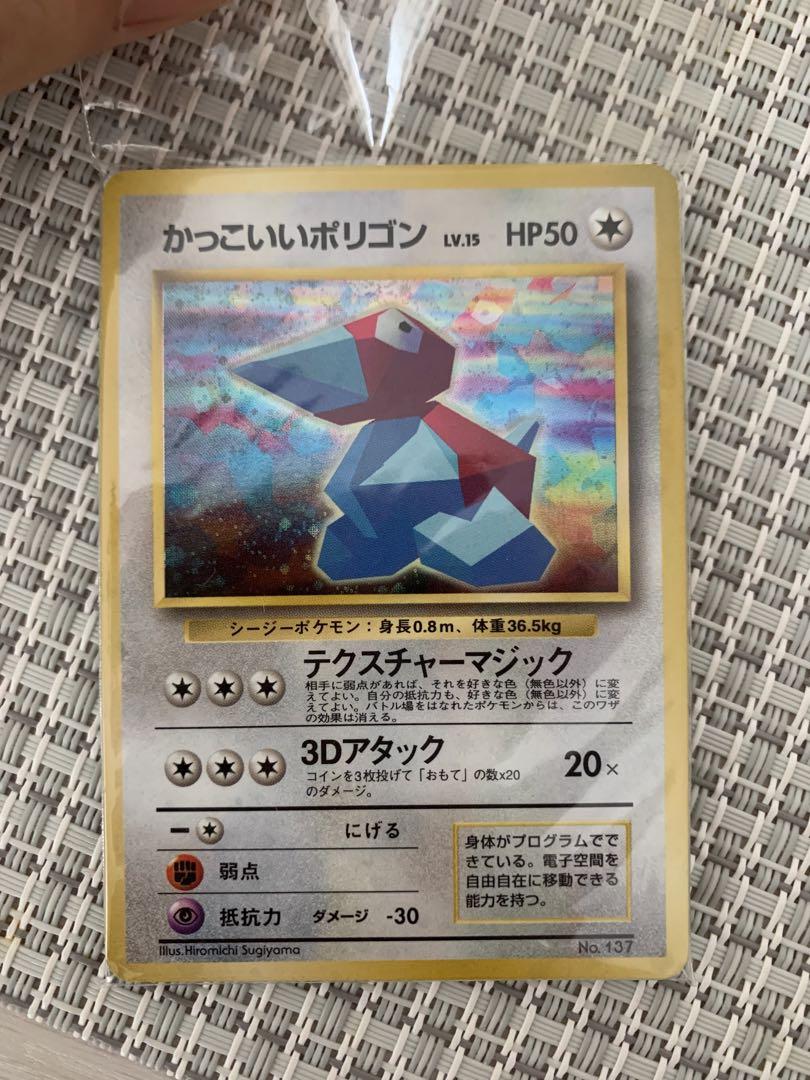 値下げ！ みんなで選んだポケモンカード ポケモン♪ベスト