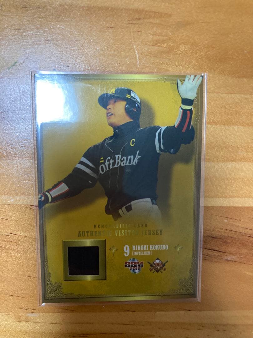 小久保裕紀 BBMメモラ4枚セット ソフトバンク監督目立った傷や汚れなし YUZUMIYA_COM
