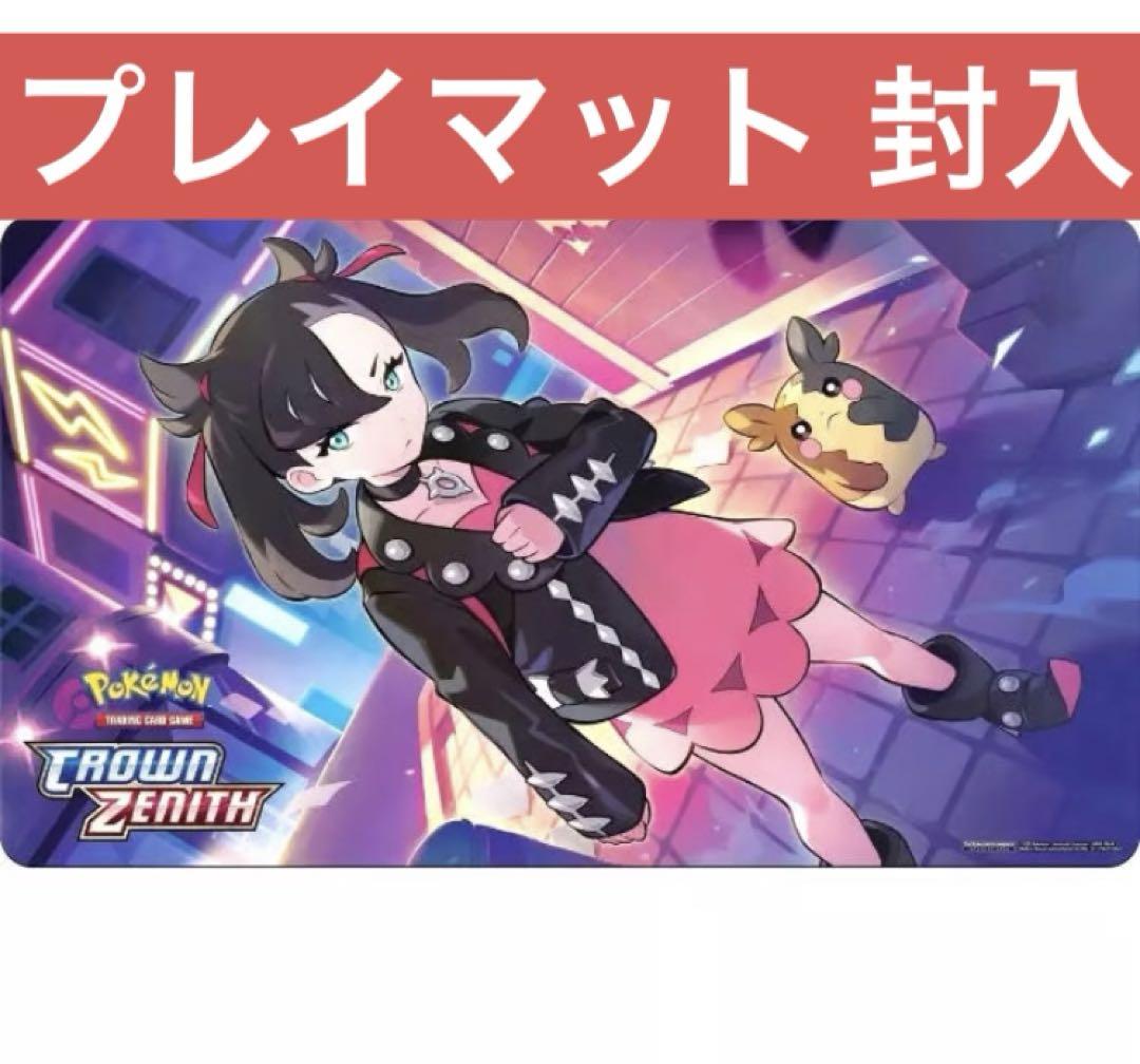 ポケモンカード モルペコV-UNION 海外 セット