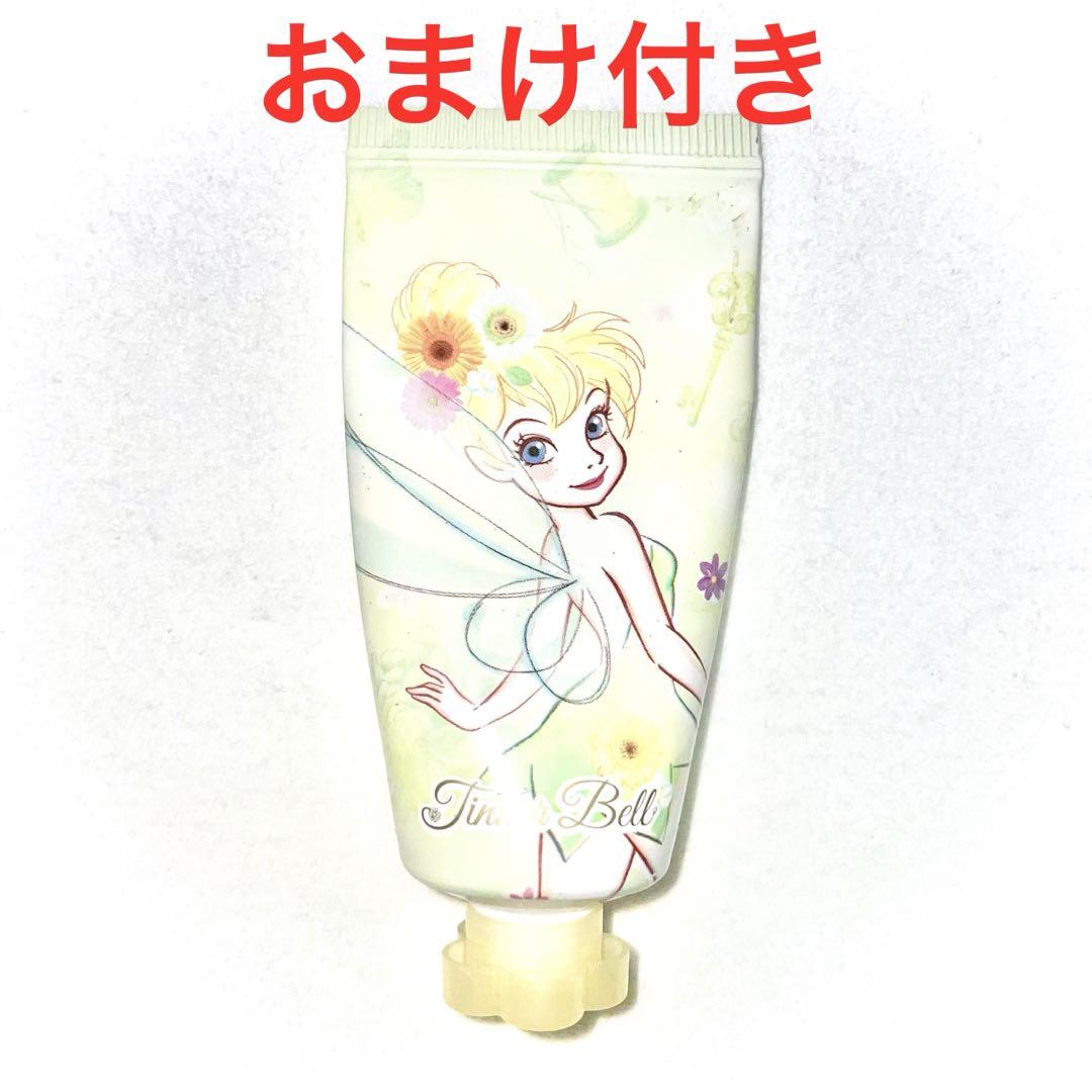 ハンドクリーム ベビーパフパフ【販売終了】 | フィアンセ - 井田ラボラトリーズ
