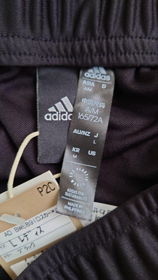 完売品 タグ付新品未使用 黒 adidasW ID2 LAYERED スカート レディース