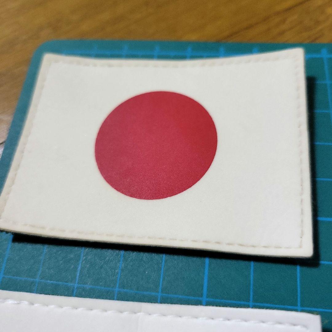 Pです　　陸上自衛隊 日の丸 ワッペン　海外派遣