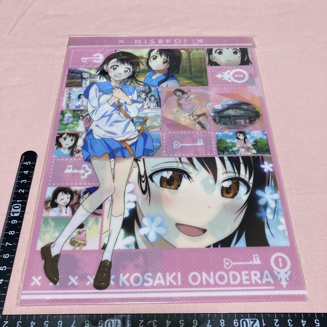ニセコイ☆小野寺小咲☆クリアファイル - メルカリ