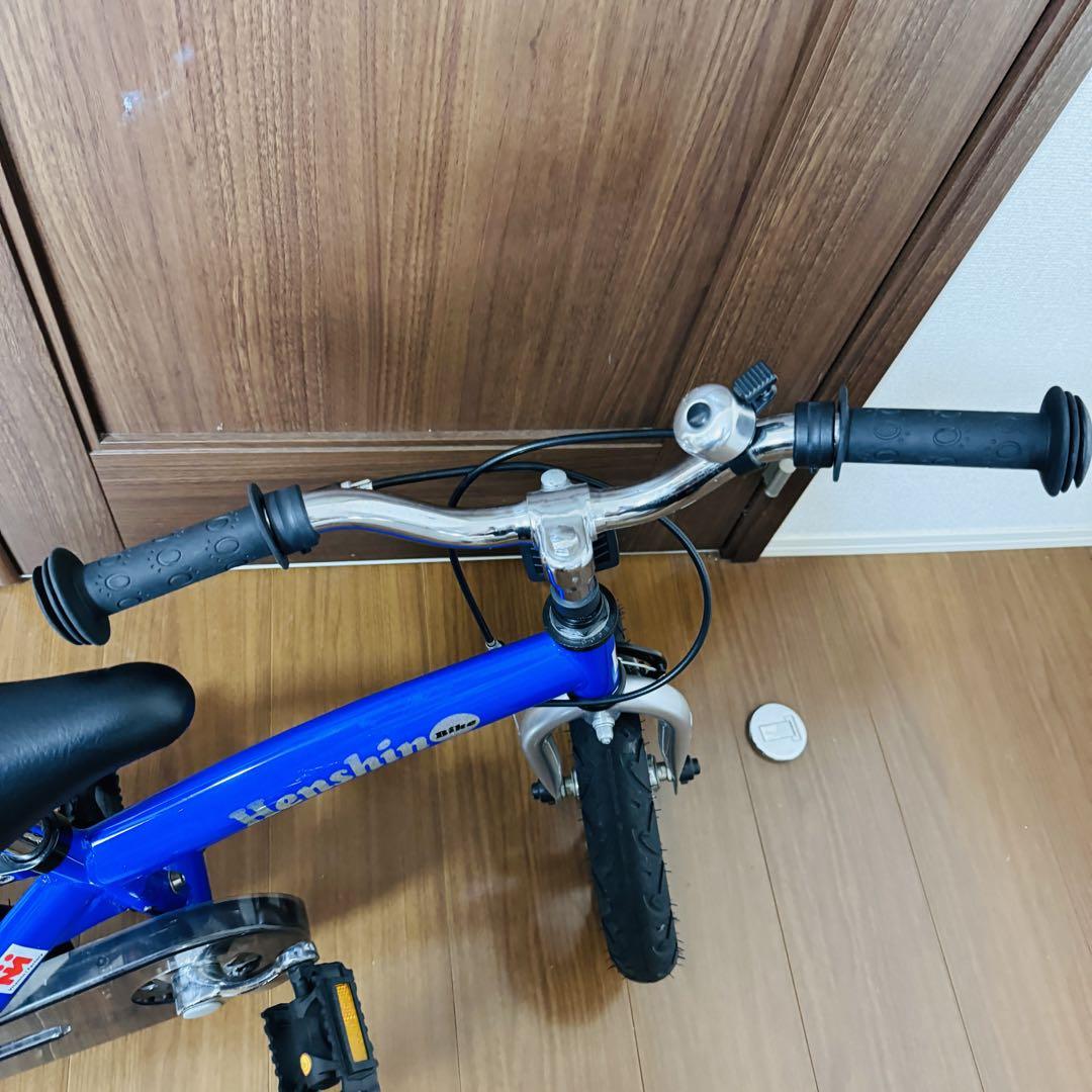 極美品！HenshinBike ブルー　人気色