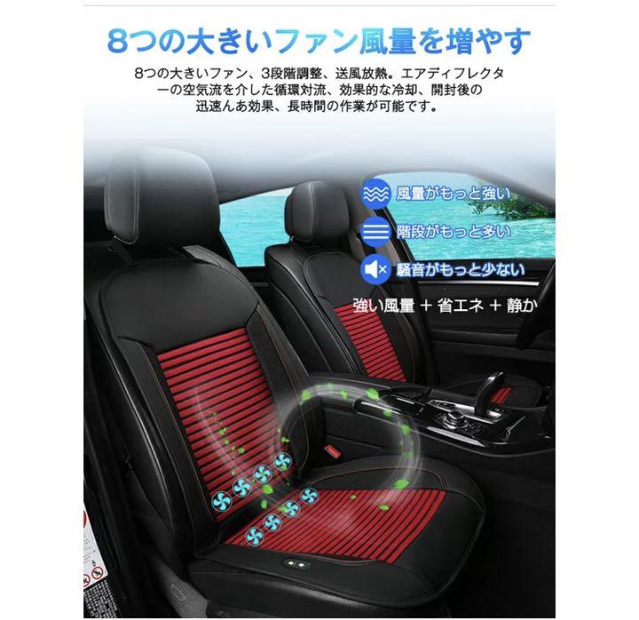 大特価定番 激安タイムSALE‼️ マッサージ機能付き 冷風送風機能 RmMQq-m12671567131 カーシート カバー 安い2022