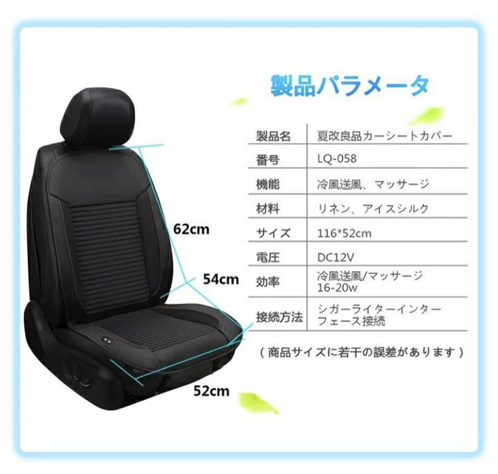 大特価定番 激安タイムSALE‼️ マッサージ機能付き 冷風送風機能 RmMQq-m12671567131 カーシート カバー 安い2022