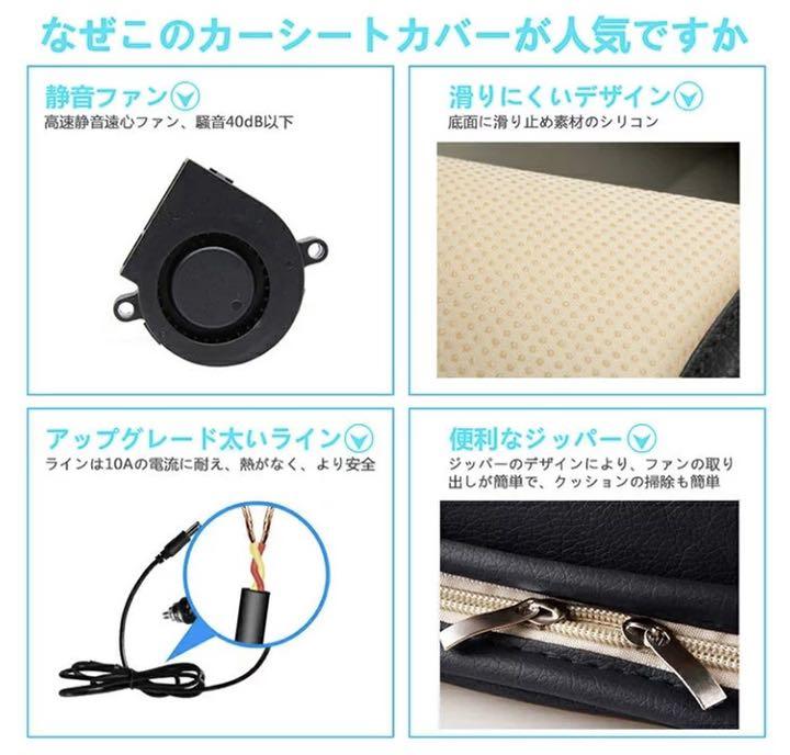 大特価定番 激安タイムSALE‼️ マッサージ機能付き 冷風送風機能 RmMQq-m12671567131 カーシート カバー 安い2022