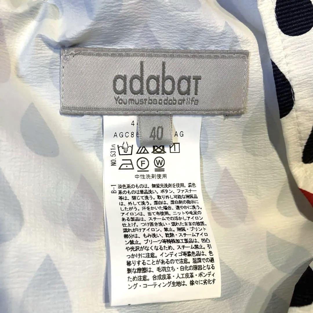 新品】adabat アダバット ゴルフ レインコート しずく柄 サイズ40