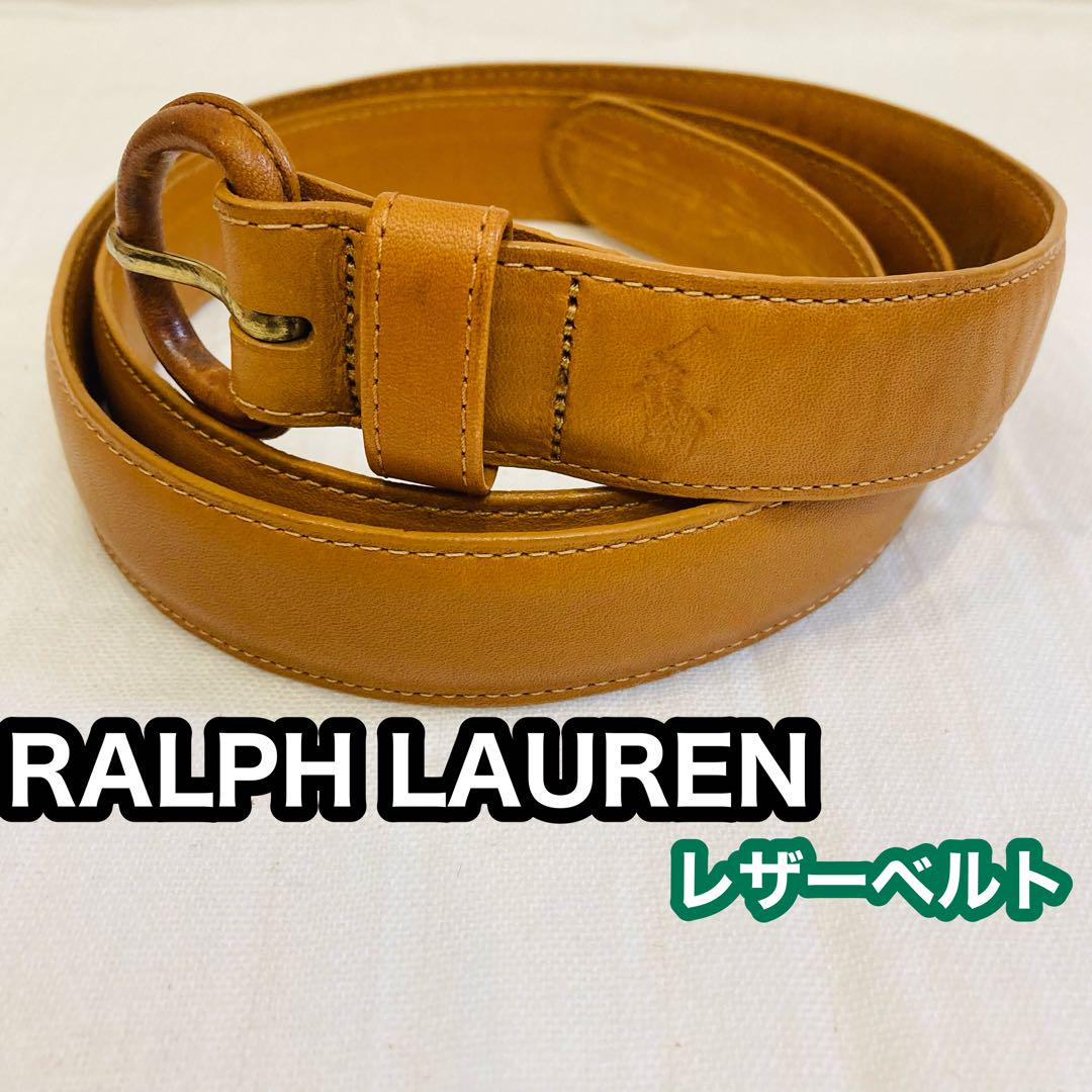 RALPH LAUREN ベルト　本革　ブラウン　キャメル　ポニー