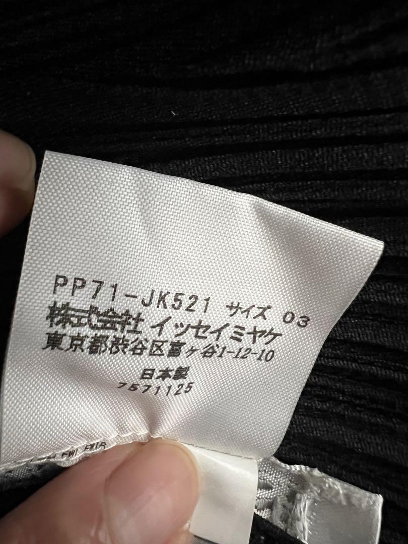 プリーツプリーズ PLEATS PLEASE サークル 黒 ブラック | www