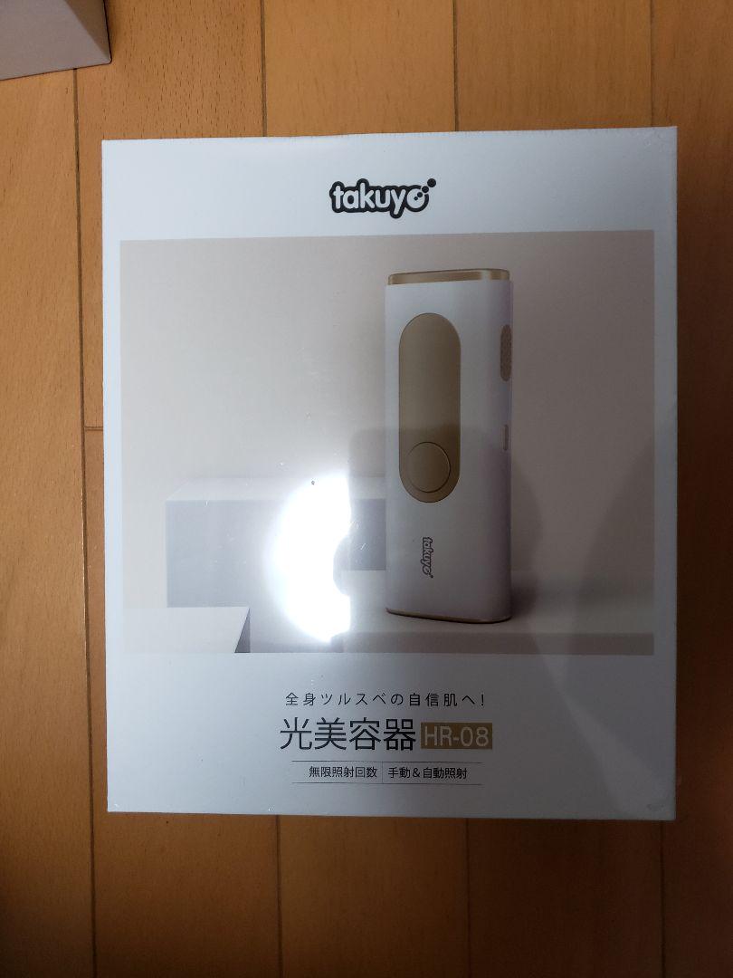 脱毛機器6499円専用ページ