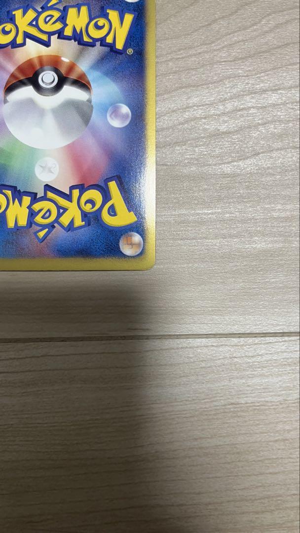 ポケモンカード ゼクロム sr 130HP ホワイトコレクション　レシラム