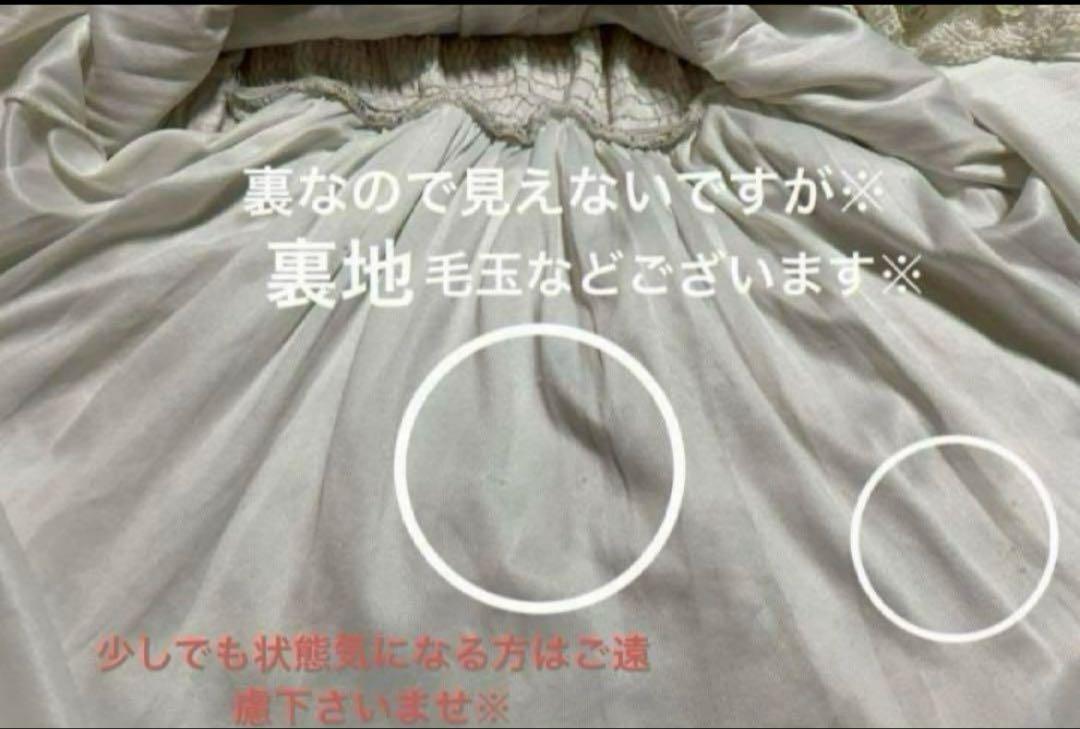 y2kチュールオーガンジーフリル総柄総レースLIZLISAチュールワンピース