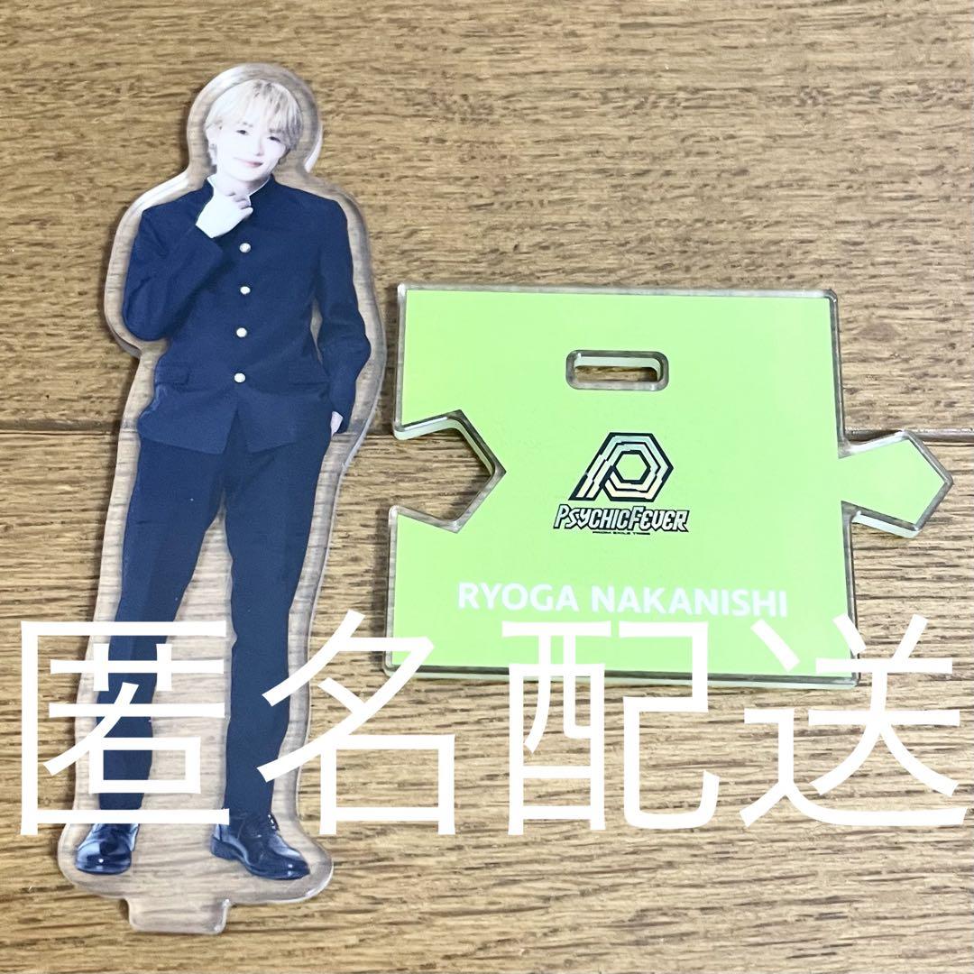 PSYCHICFEVER サイフィ トラキン ハロウィン アクスタ 中西椋雅 PSYCHICFEVER サイフィ トラキン ハロウィン アクスタ 中西椋雅