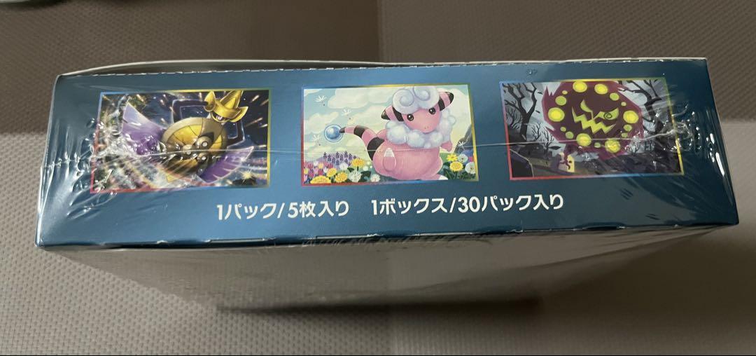 ポケモンカード 拡張パック ダークオーダー box 未開封