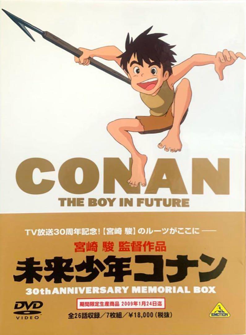 未来少年コナン 30th ANNIVERSARY MEMORIAL BOX - メルカリ