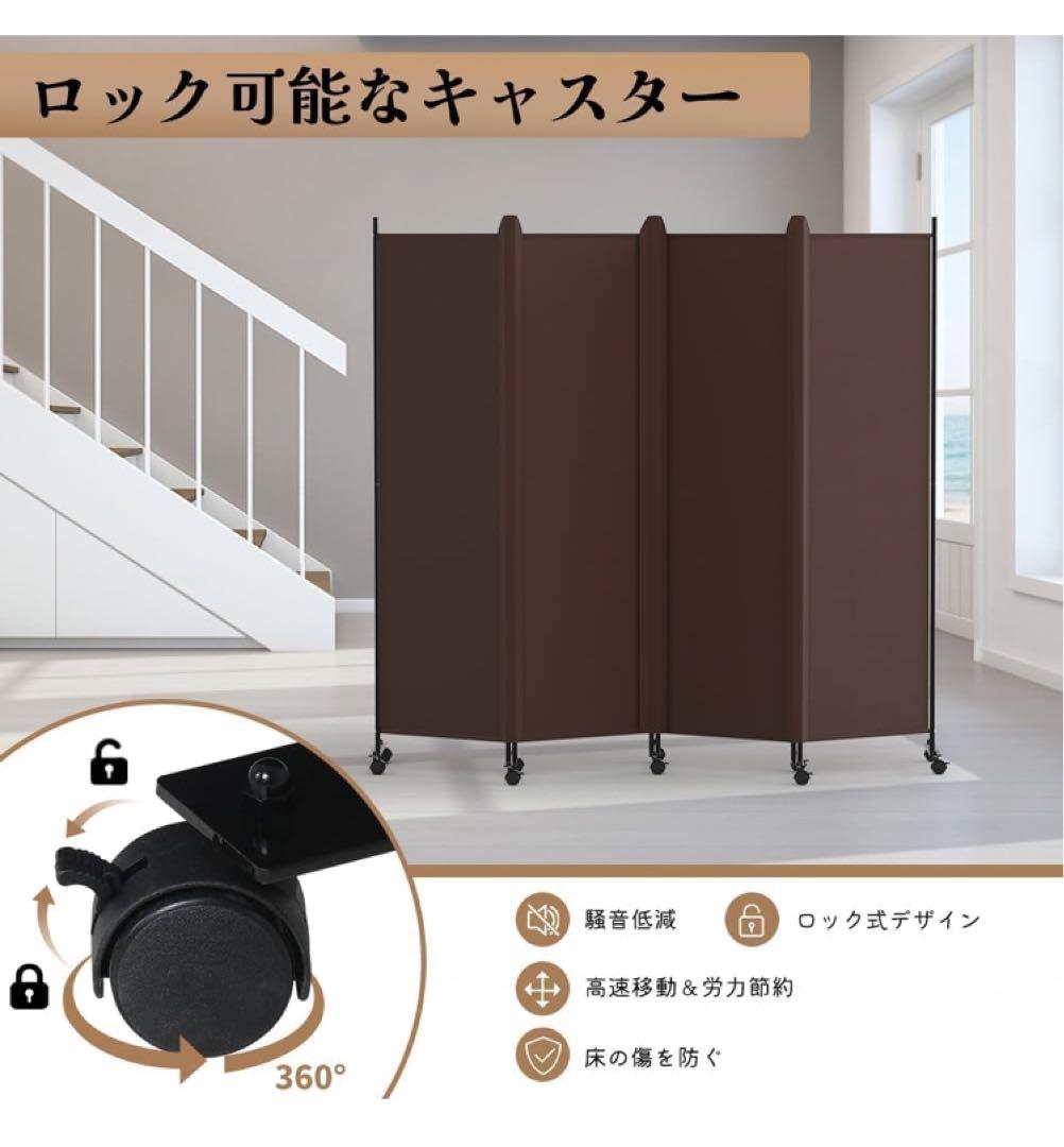 KELIXU パーテーション 間仕切り 4連 自立式 カバーストリップ付き