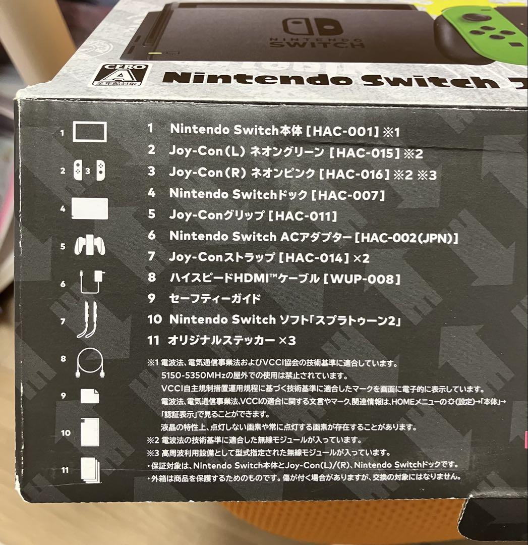 Nintendo Switch スプラトゥーン2セット ジャンク品