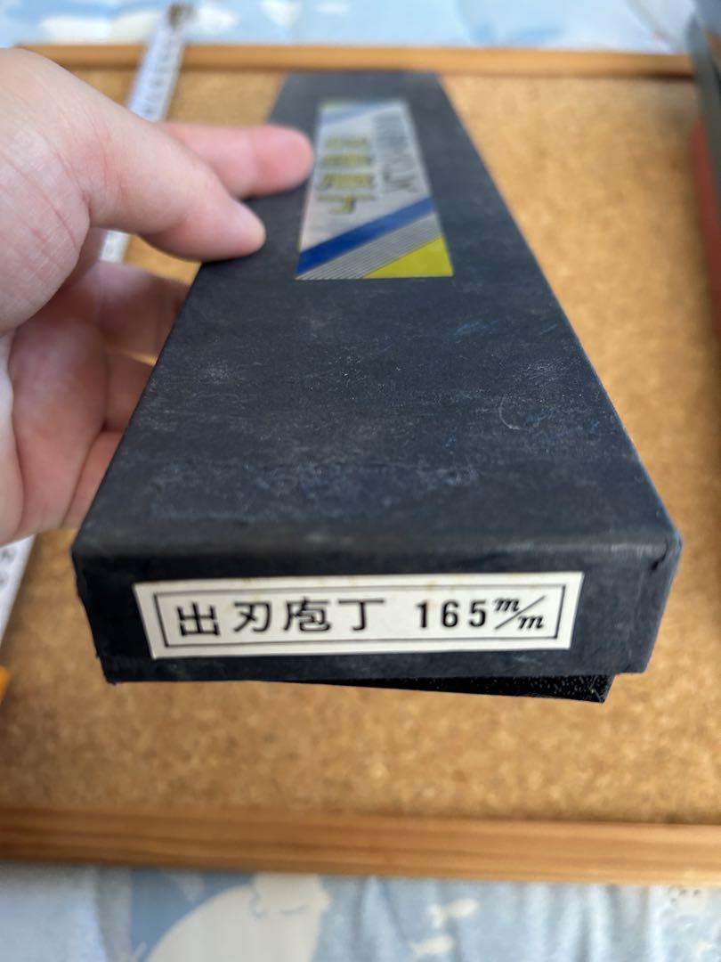 出刃包丁 165mm