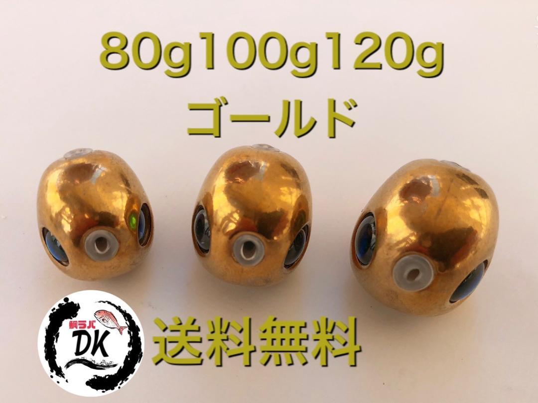 新品！ゴーストワイヤー ネクストレベル ハーフフィッシュ