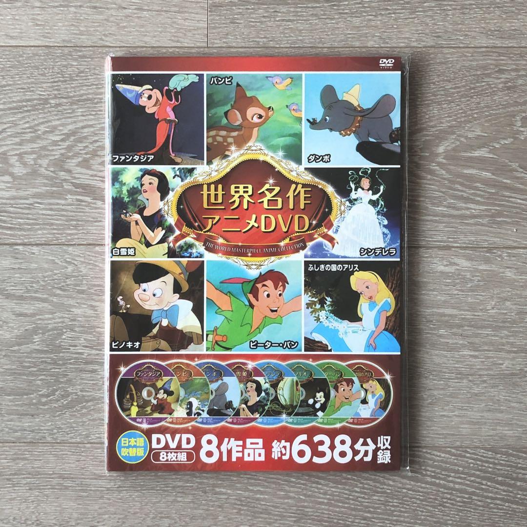 ディズニー実写版アニメ版　DVDセット 定番のお歳暮＆冬ギフト ディズニー実写版アニメ版 DVDセット