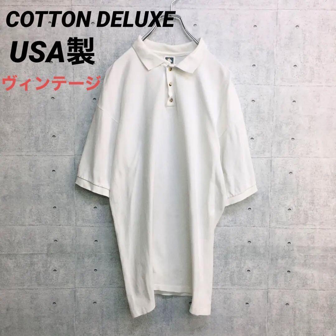 z☆0214 ヴィンテージ コットンデラックス ポロシャツ 白 XL USA製