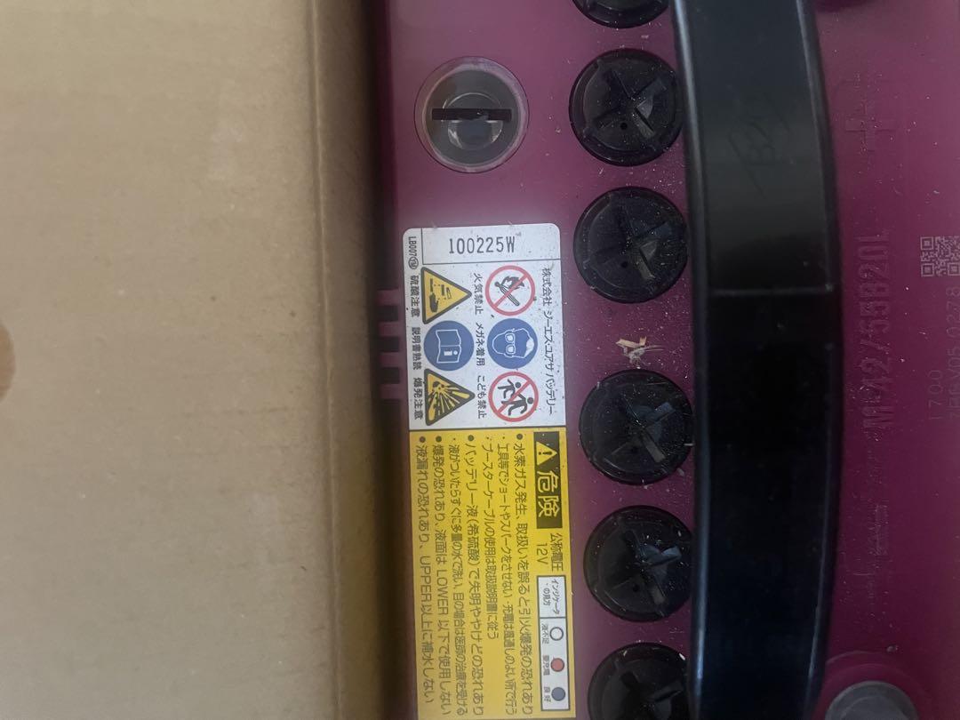 GSユアサ ECOR Revolution M-42/55B20L - メルカリ