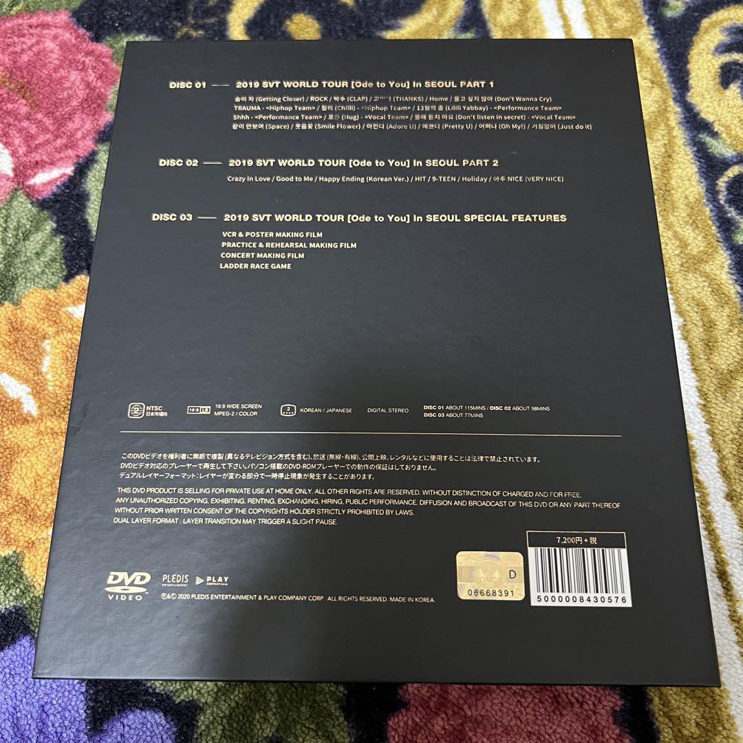 ミュージック SEVENTEEN WORLD TOUR Ode to You DVD