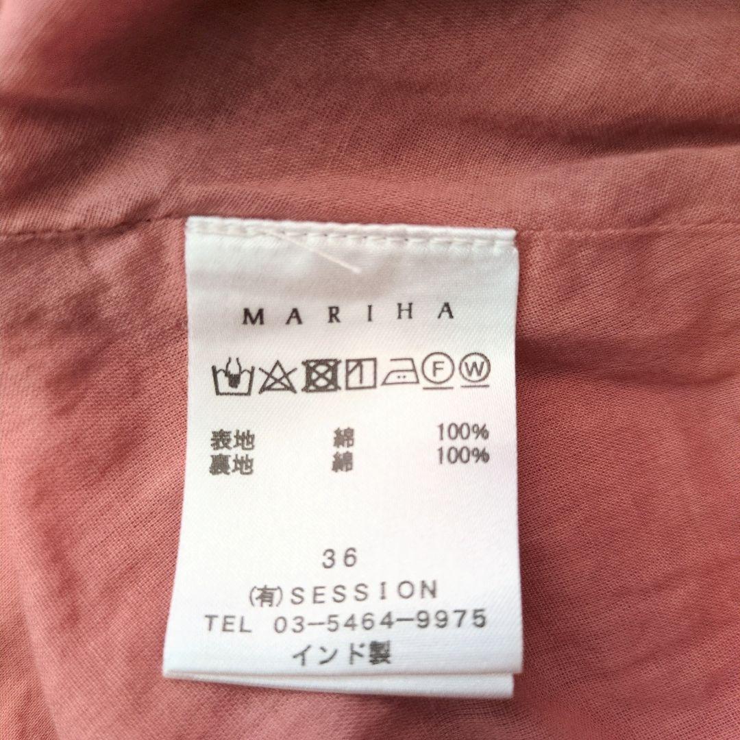 MARIHA マリハ 夏の月影のドレス ロングワンピース Vネック ノースリーブ