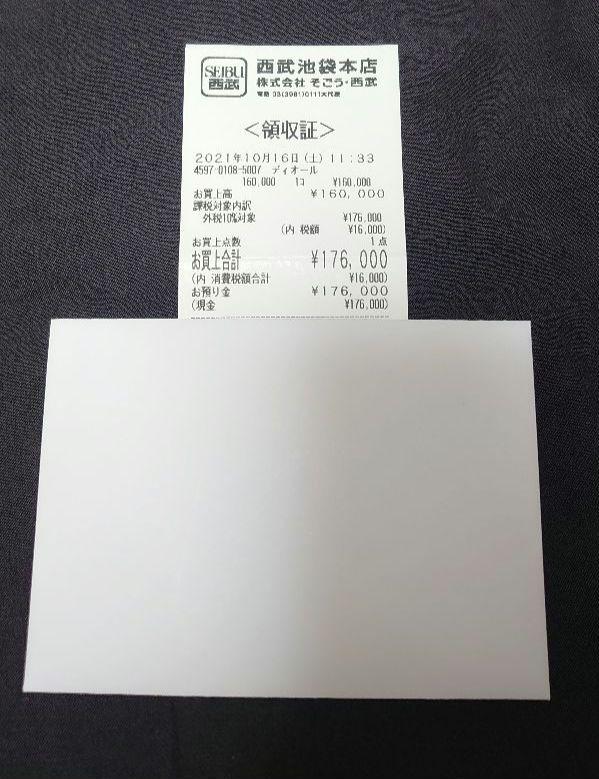 DIOR×STUSSY  オブリークエクスプローラーレザーブーツ