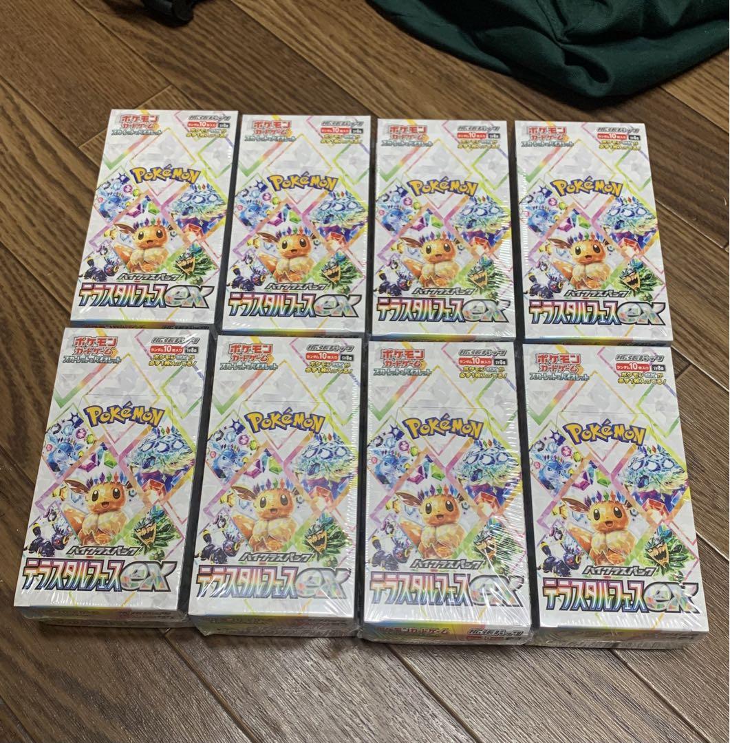 ポケモンカード テラスタルフェスex 8BOX シュリンク付き 【即購入可能】
