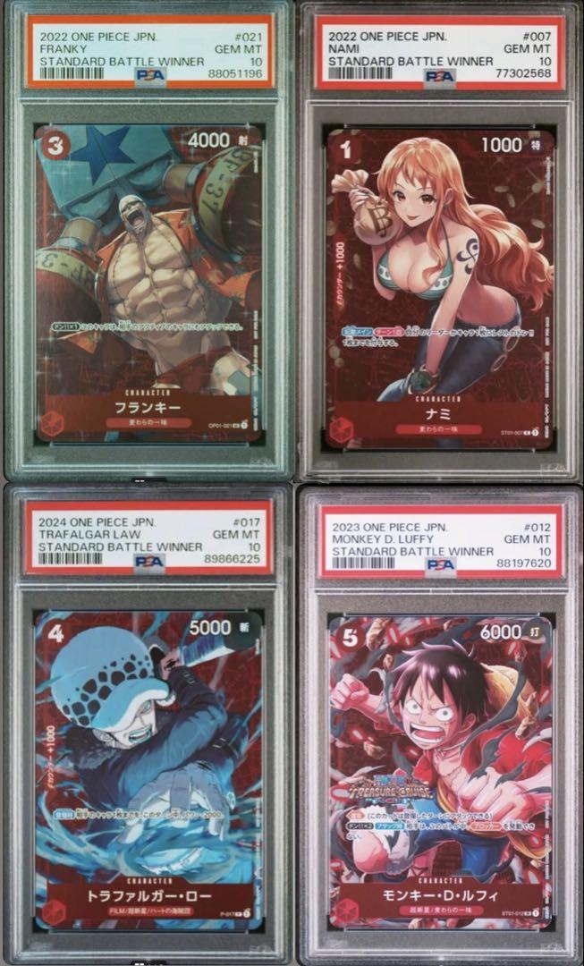全色コンプ】ワンピースカード 王族の血統 SR以下 4コン 全色コンプ】ワンピースカード 王族の血統 SR以下 4コン