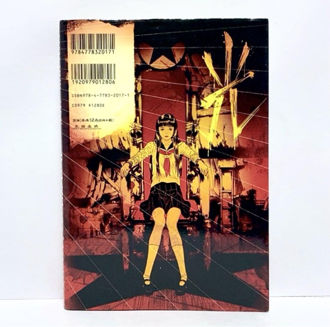 Shigeo Okada／岡田成生 | ビッグコミック6月増刊号、本日発売