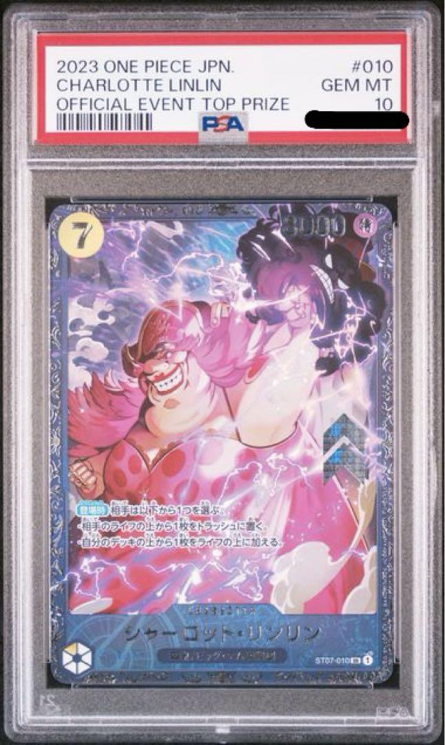 グランドセール パン様 リクエスト 2点 まとめ商品 ワンピース カードゲーム
