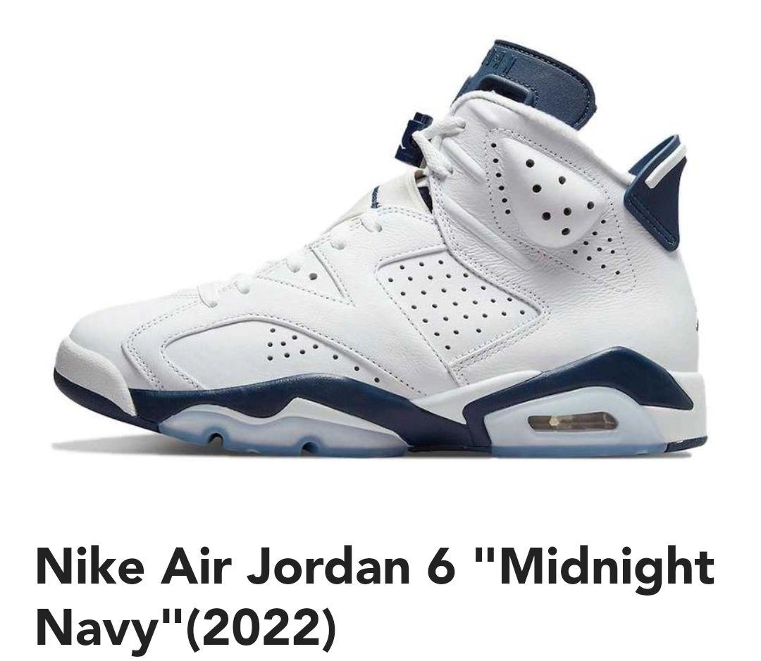 Nike Air Jordan 6 ジョーダン6