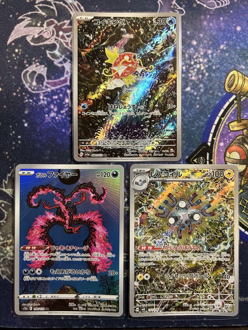 ゼルネアスEX シークレット 色違い PSA10